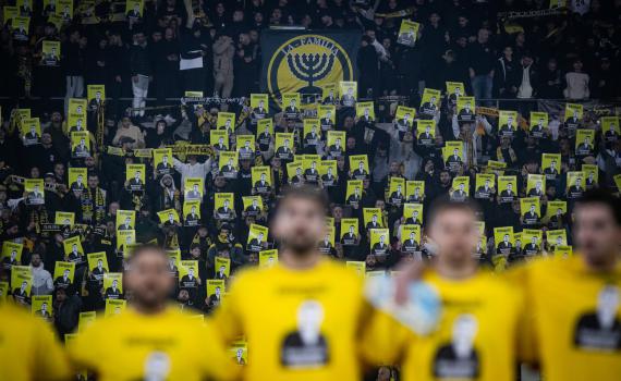 מאניה דיפרסיה: בית"ר ירושלים הובסה בטדי בבכורה של עומר אצילי