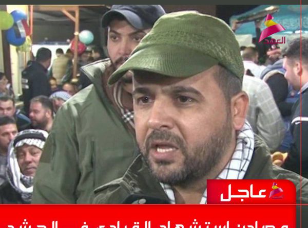 מפקד בכיר במיליציות השיעיות בעיראק חוסל