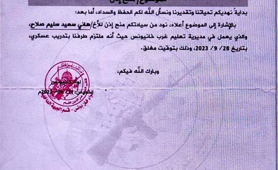 דובר צה"ל חושף: הבקשות של המחנכים ברצועת עזה