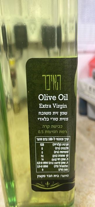 משרד הבריאות מזהיר: מדובר בשמן זית מזוייף
