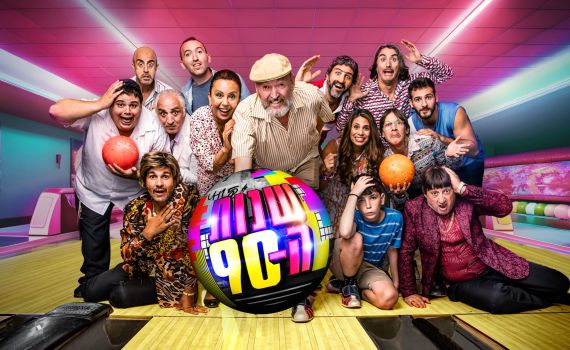 שלום בעיר הגדולה: צפו בהצצה לעונה החדשה של "שנות ה-90"