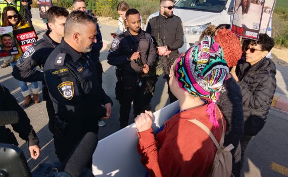 צפו: המשטרה חסמה את משפחות החטופים במעבר כרם שלום