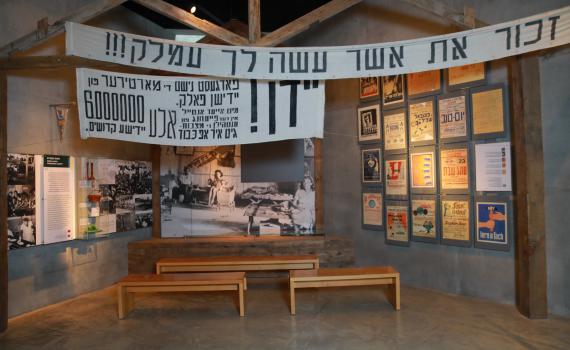 ישראל על השוואת חמאס לעמלק: "בורות היסטורית"