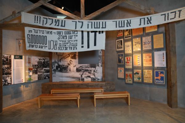 ישראל על השוואת חמאס לעמלק: "בורות היסטורית"