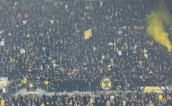 שימוש פחזני: 2 אוהדי בית"ר הורחקו מהמגרש