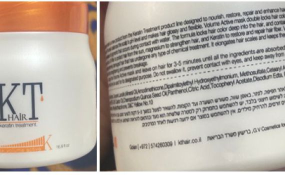 ריקול לתכשיר השיער: "אין אישור של משרד הבריאות"