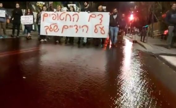 משפחות החטופים: למיצג הדם הזורם אין קשר אלינו