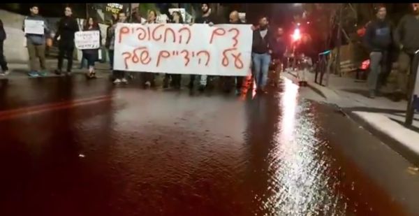 משפחות החטופים: למיצג הדם הזורם אין קשר אלינו