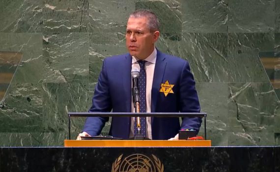 ארדן: "בית הדין בהאג הוכיח לעולם שלקחי השואה לא נלמדו"