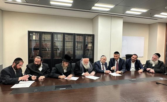 ההסכם בבית שמש שעלול לקרוע את יהדות התורה