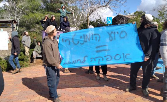 עשרות מפגינים נגד נתניהו בביקורו בעלי
