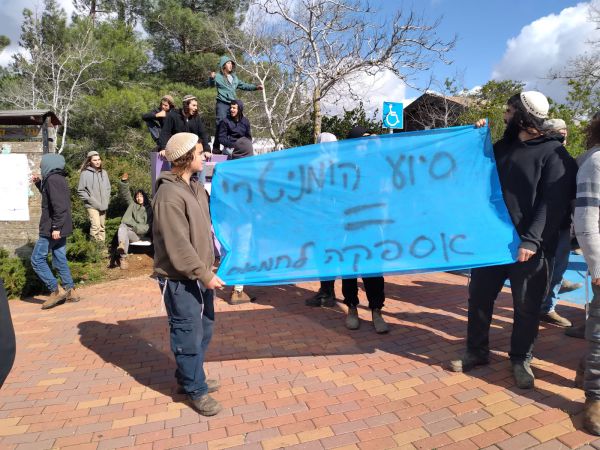 עשרות מפגינים נגד נתניהו בביקורו בעלי