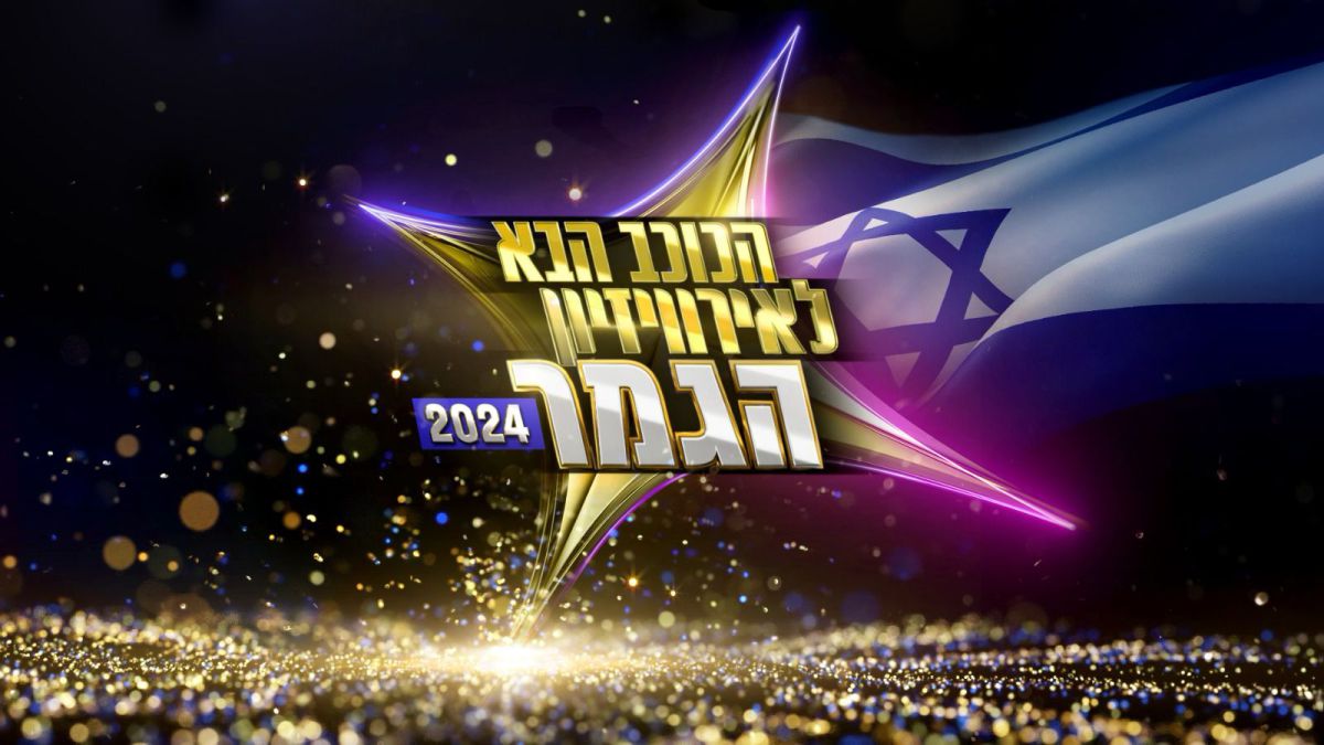 מתמודדת "הכוכב הבא" בסכנת חיים, רותם כהן: "תבקשו נס"