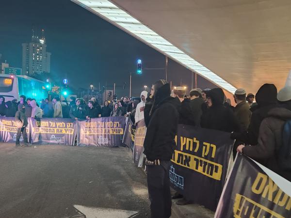 גשר המיתרים נחסם: מאות מפגינים נגד שחרור מחבלים