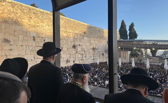 צפו: תפילת המונים בכותל לשחרור החטופים