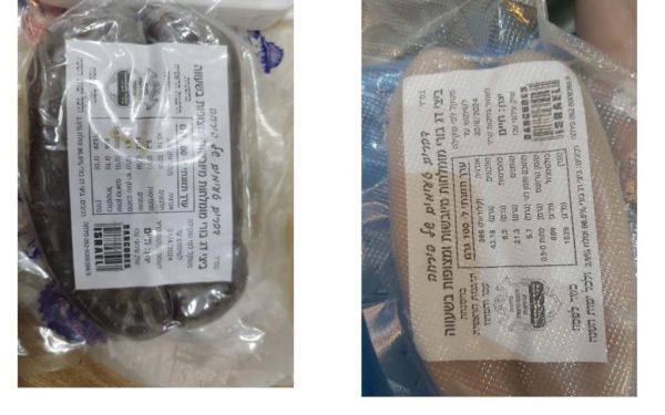 ריקול לדגים הקפואים: 'יוצרו בניגוד להוראות החוק'