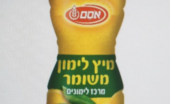 ריקול למיץ לימון: "חשש להתנפחות הבקבוק"