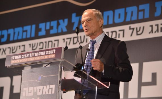 ח"כ גפני ביקש לכנס וועדה לדיון על ביטול פטור המע"מ