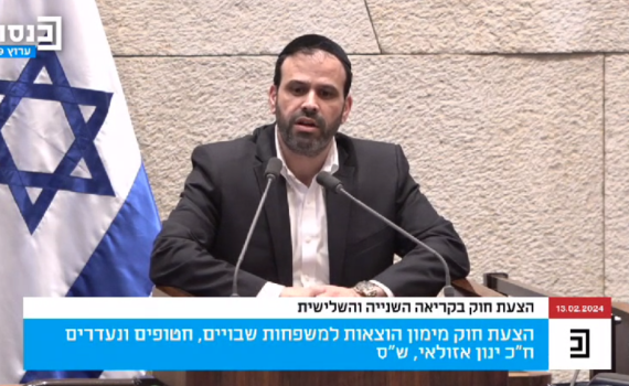 אושר בכנסת: המענקים שיקבלו משפחות החטופים