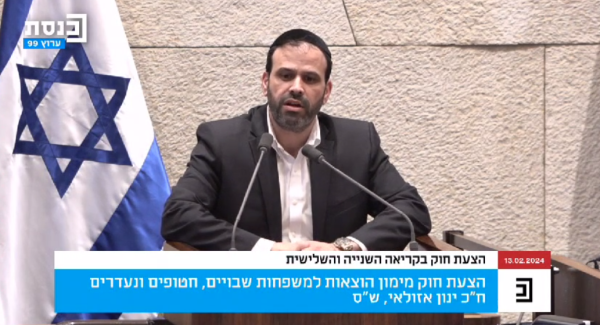 אושר בכנסת: המענקים שיקבלו משפחות החטופים