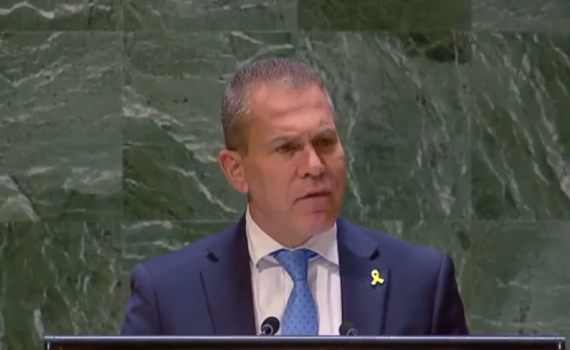 ארדן לגוטרש: פעל לכינוס דחוף של מועצת הביטחון