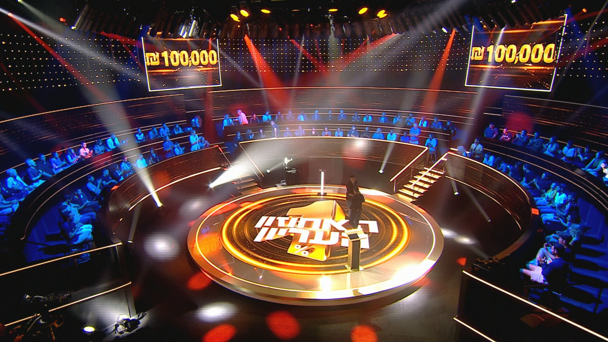 תתכוננו: השעשועון האהוב חוזר לעונה חדשה