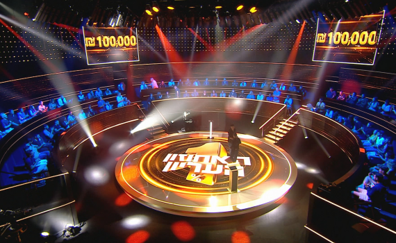 תתכוננו: השעשועון האהוב חוזר לעונה חדשה