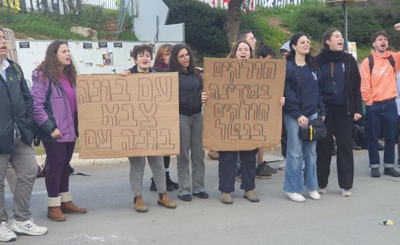 מכינות חילונית מול הכנסת: "השנה שלי לא שווה פחות"
