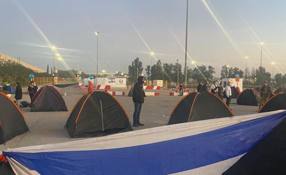 גם הבוקר: מתכוננים ליום חסימות במעבר כרם שלום