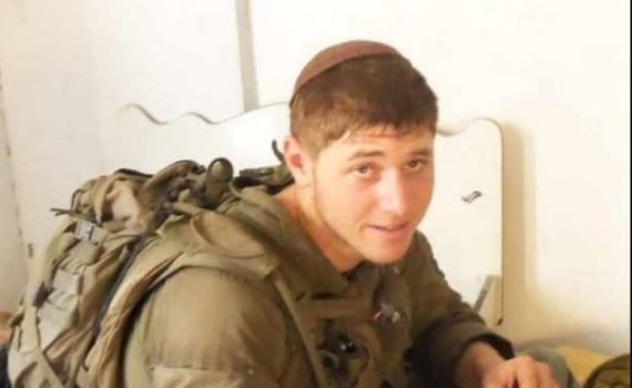 יום השקשוקה: אוכלים ומנציחים את מעוז מורל הי"ד