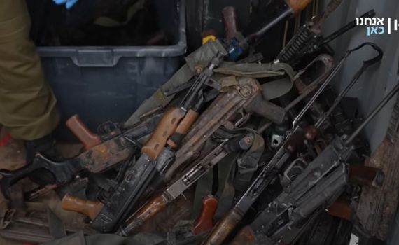 לאיפה מגיע השלל שנתפס במלחמה? הצצה נדירה. צפו