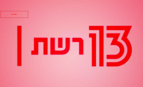 הצופים יחזרו? בצל העזיבות הרבות: המהלך של ערוץ 13