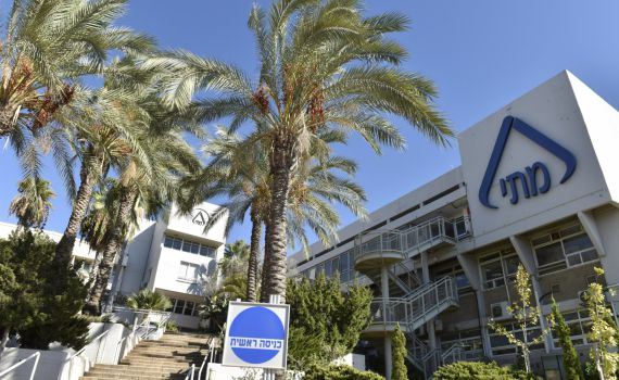 בניגוד לגל ההתייקרות: מכון התקנים לא מעלה את המחירים