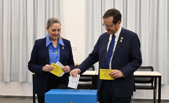 הנשיא הרצוג: "רוצים להשפיע? הכי נכון להצביע"