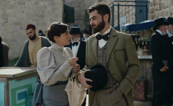 מבחן בעברית: צפו בהצצה ראשונה לסדרה החדשה "הצבי"