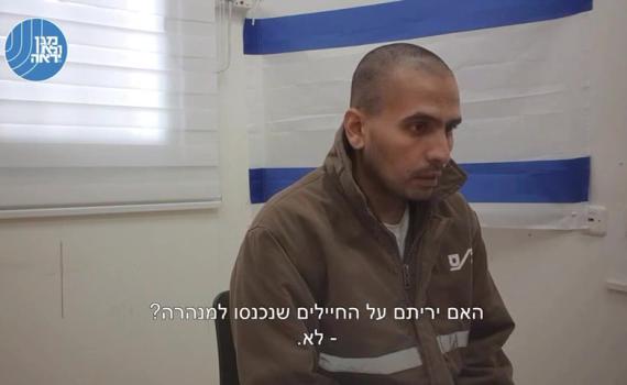 תיעוד מטלטל מחקירות מחבלי הנוח'בה | צפו