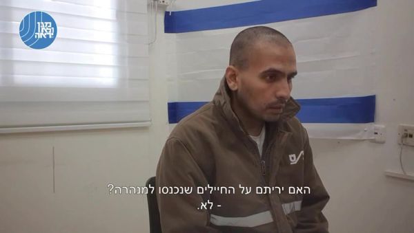 תיעוד מטלטל מחקירות מחבלי הנוח'בה | צפו