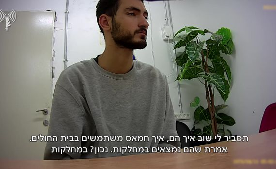 המחבל חשף: 10 חטופים הוחזקו בבית החולים נאצר