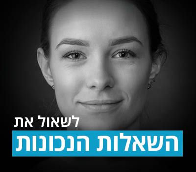 יום פתוח באוניברסיטת תל אביב: יום שישי | 23.02