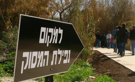 היום לפני: 27 שנים לאסון המסוקים