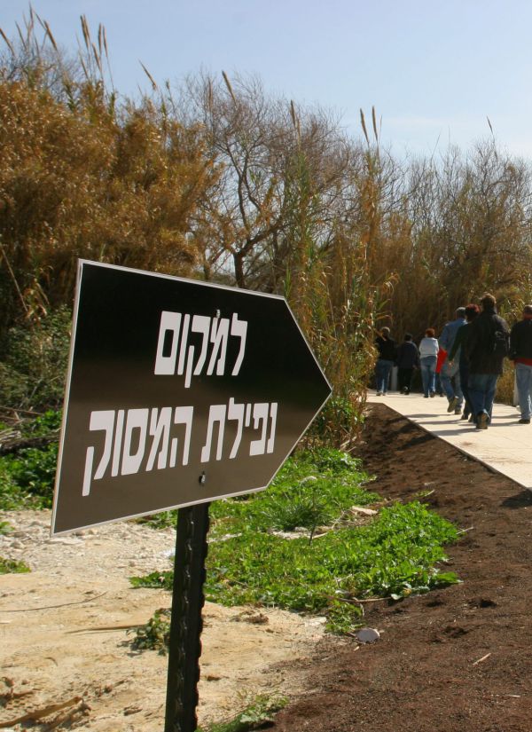 היום לפני: 27 שנים לאסון המסוקים