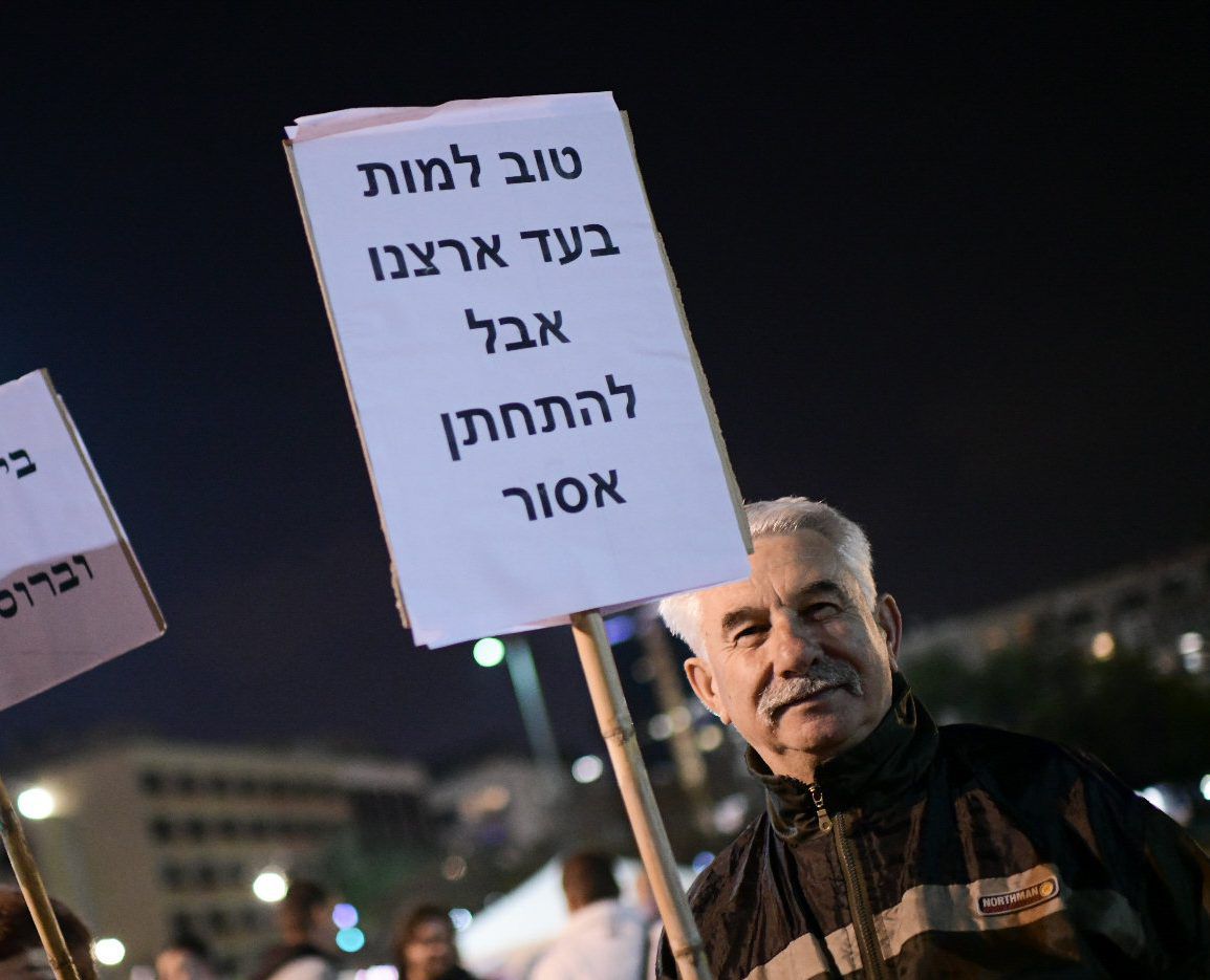 רוצים להצטרף לעם היהודי? אנחנו עדיין ב-6 באוקטובר