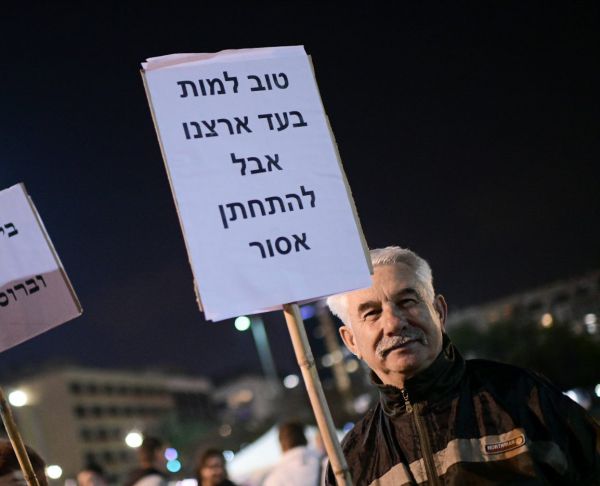 רוצים להצטרף לעם היהודי? אנחנו עדיין ב-6 באוקטובר