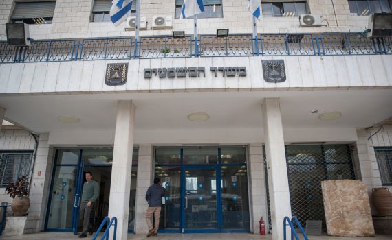 צו פירוק לעמותה החרדית כאייל תערוג