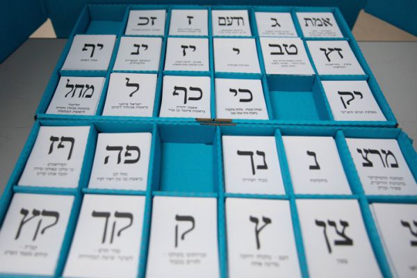 תקבל 23 מנדטים: המפלגה שצפויה לטרוף את הקלפים