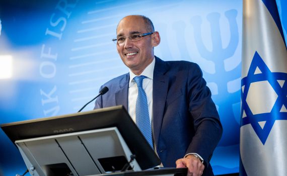 בפעם השמינית ברציפות: הריבית נותרה ללא שינוי