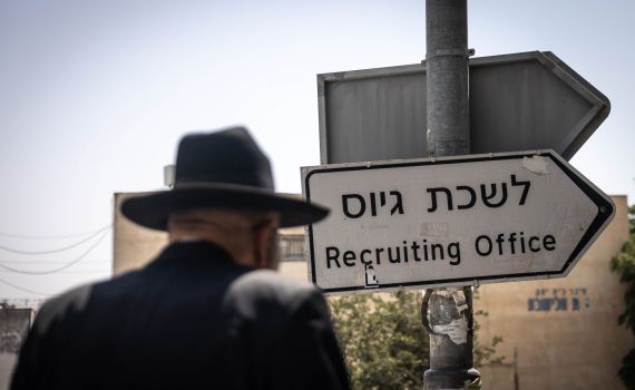 נחשף: התוכנית של צה"ל לשילוב חרדים בצבא