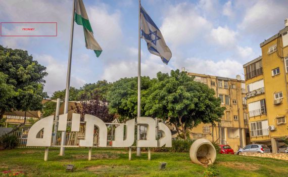 "תדע לייצג נאמנה": קריאת רבנים לתושבי גבעתיים