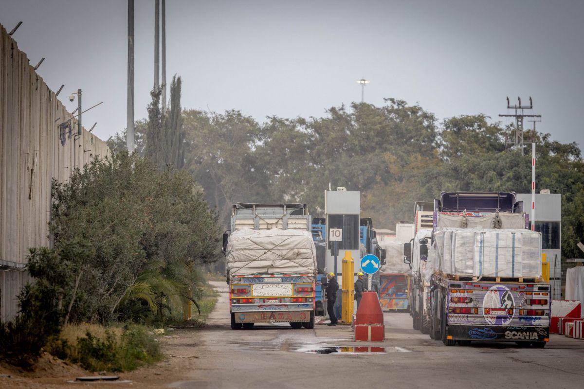 דיווח: הקרן ההומניטרית לעזה מסיימת את פעילותה