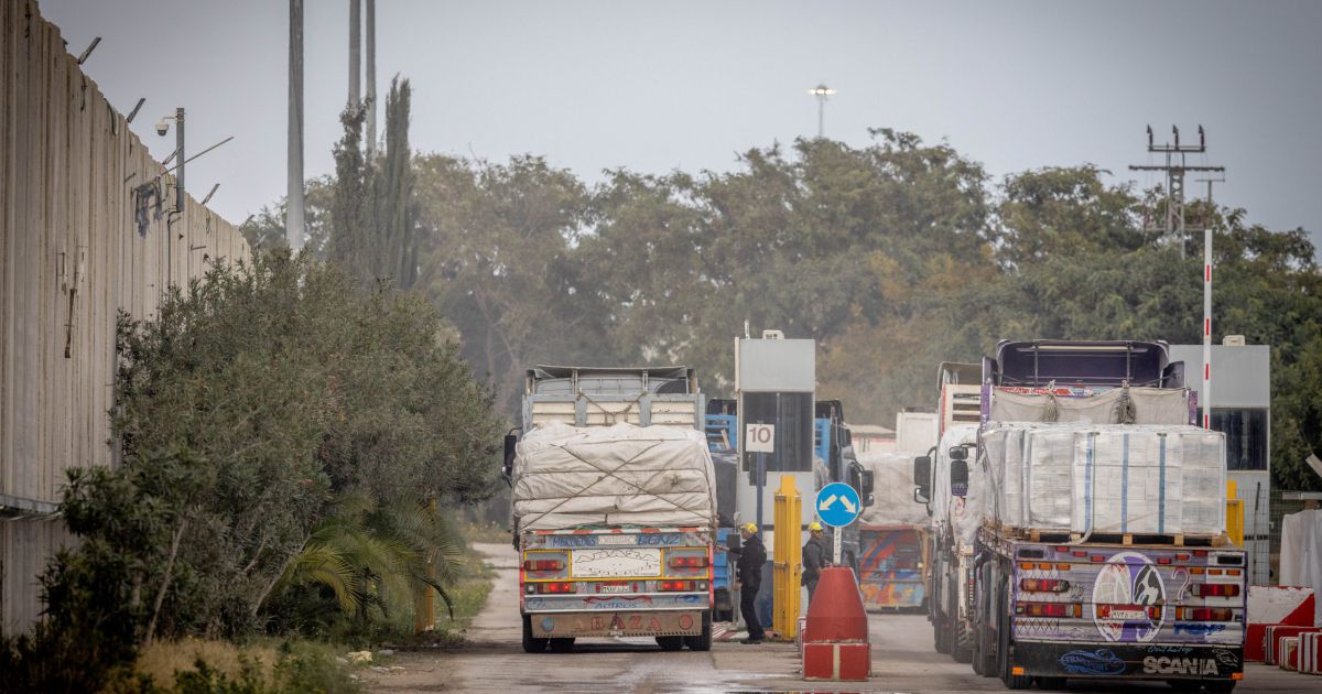 דיווח: הקרן ההומניטרית לעזה מסיימת את פעילותה